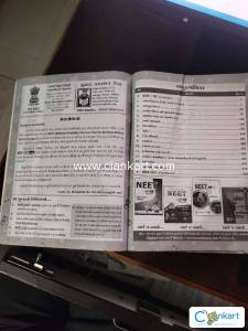 Darpan Plus Chemistry VOL-1 Class 11
