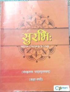Dav class 6 surbhia (sanskrit) + abhyas sagar (hindi)