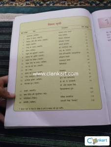 Dav cps mandi hindi gyan sagar class 7 book