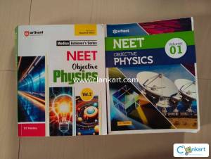 Dc pandey Neet vol 1&2 physics