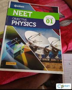 Dc pandey physics