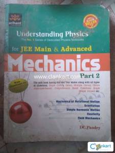 Dc pandey physics