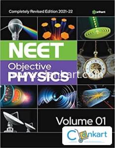 Dc pandey physics 11th , 12th