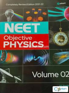 Dc pandey physics vol 2 in new condition