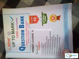 Deepak questions bank subject hindi 10th class including pyq, mcq,