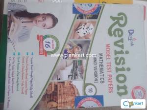 Deepak revise model test paper mathematics Hindi mediummedium revision