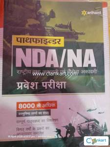 Defence book