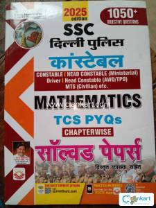 Delhi police constable previous year paper 3 books
