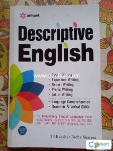 Descriptive English for competitive exams