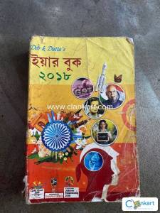 Dev & Dutta's Year Book