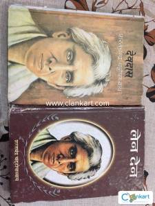 Devdas & Len Den Combo