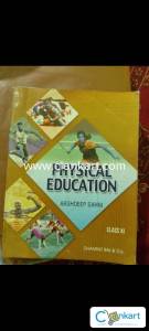 Dhanpat Rai physical education book for class 11