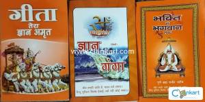 Dharmik book for meditate yourself