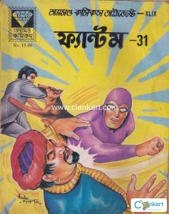 Diamond Comics