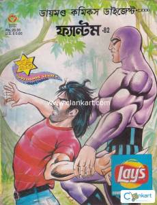 Diamond Comics