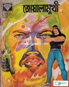 Diamond Comics