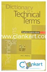 Dictionary Of Technical Terms B-1021