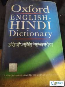 Dictionary for sale