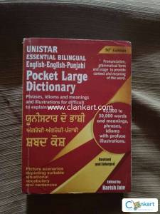 Dictionary pocket book by Harish Jain