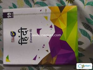 Digest Hindi (course - B) for class 10