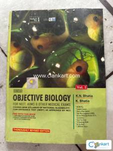 Dinesh Objective Biology