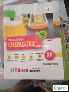 Dinesh Publication