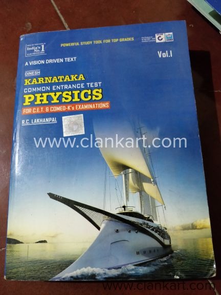 Dinesh k-cet physics vol 1