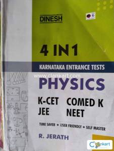 Dinesh physics for class 12 entrance examinations.