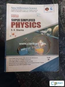 Dinesh super simplified physics by S.K .Sharma class 9th
