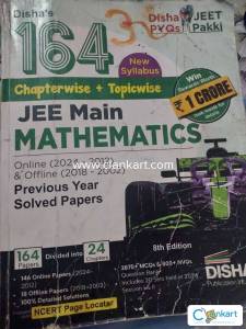 Disha's JEE MAIN Mathematics