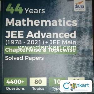 Disha 44 years jee advanced mathematics