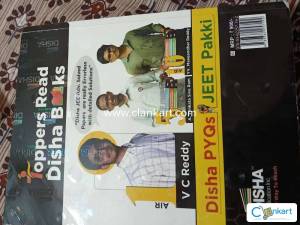 Disha 47 years maths pyq 1978-2024