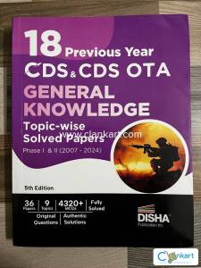 Disha CDS & CDS OTA General Knowledge Book