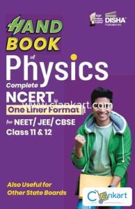 Disha Handbook of Physics