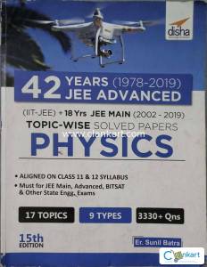 Disha JEE Advanced & Main Physics PYQ Book physics chemistry math