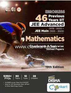 Disha PYQ 46 Years