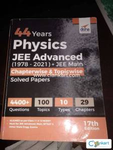 Disha Physics for class 12