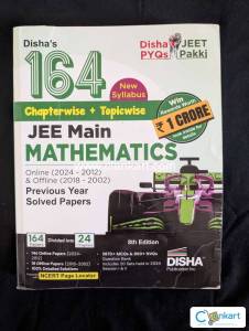 Disha Pyq class 12