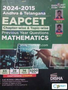 Disha book