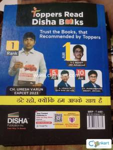 Disha class 11,12