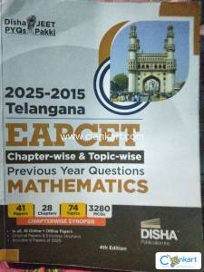 Disha eamcet telangana class 12 mathematics