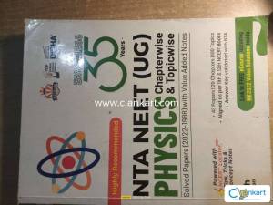 Disha errorless 35 years NTA NEET UG PHYSICS