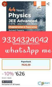 Disha jee mains+ Advanced in one book