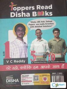Disha jee mains maths for class 12