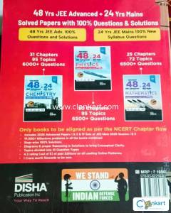 Disha jee pyq for jee 2026