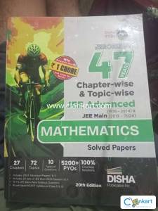 Disha mathematics solved paper for class 12