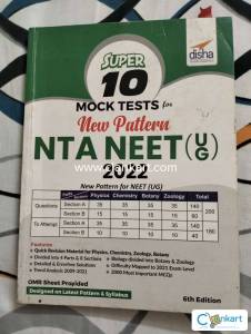 Disha publications Mock tests for NEET