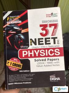 Disha publications physics class 12