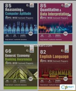 Disha publications previous years