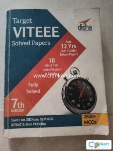 Disha viteee